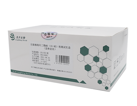 肌酸激酶同工酶MB（CK-MB）檢測試劑盒（膠體金法）