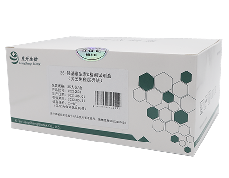 25-羥基維生素D檢測試劑盒（熒光免疫層析法）