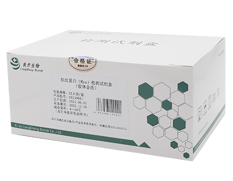 肌紅蛋白（Myo）檢測試劑盒（膠體金法）